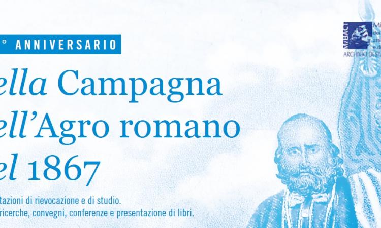 150° Anniversario della Campagna dell’Agro romano del 1867